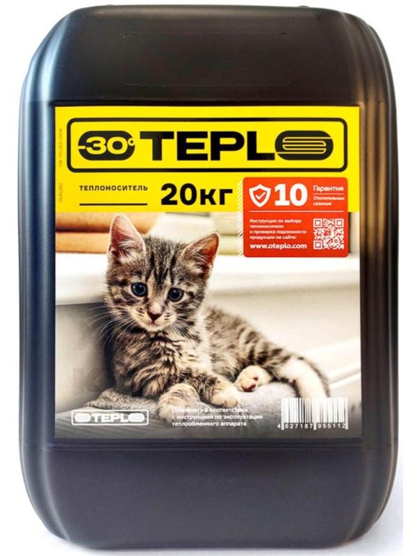 Теплоноситель OTEPLO - 30, основа этиленгликоль, 20 кг
