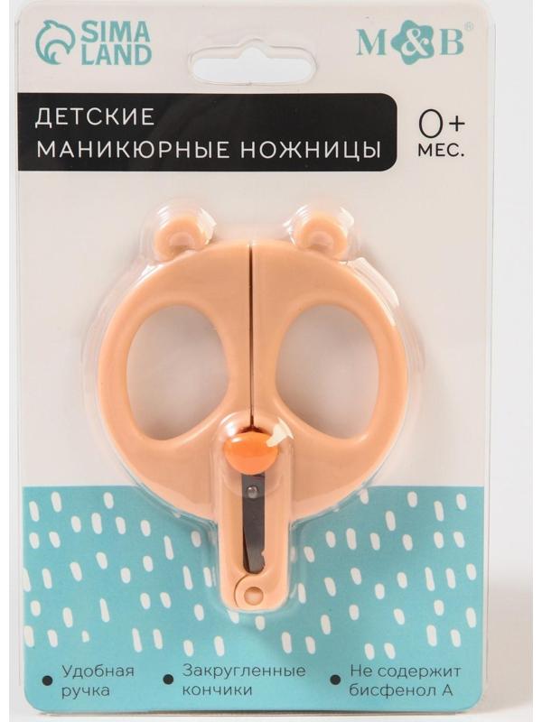 Детские маникюрные ножницы «Панда», цвет розовый