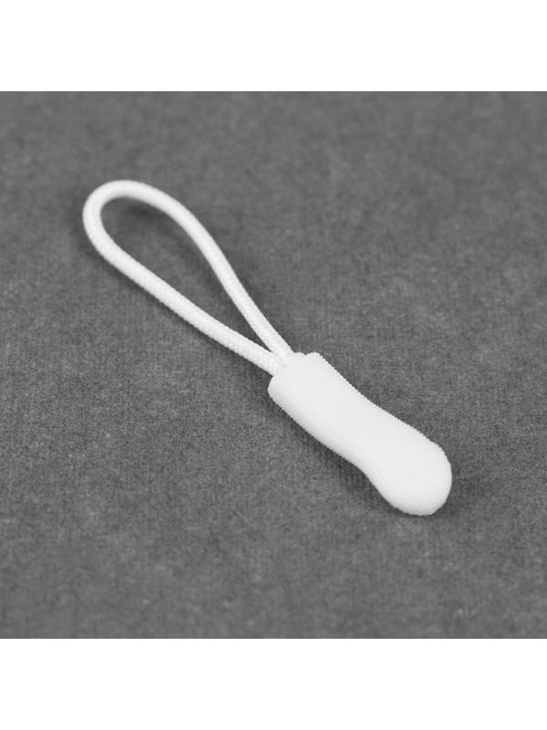 Пуллер для молнии, 2,5 см, 6 × 0,8 см, 10 шт, цвет белый