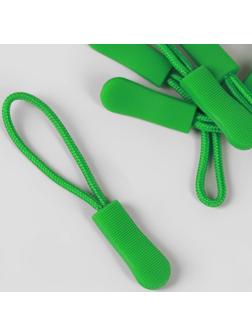 Пуллер для молнии, 2,5 см, 6 × 0,8 см, 10 шт, цвет светло-зелёный