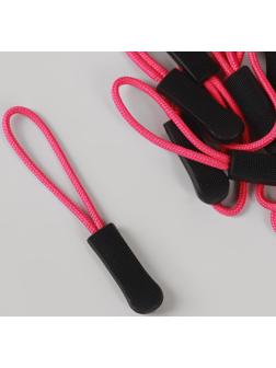 Пуллер для молнии, 2,5 см, 6 × 0,8 см, 10 шт, цвет чёрный/розовый