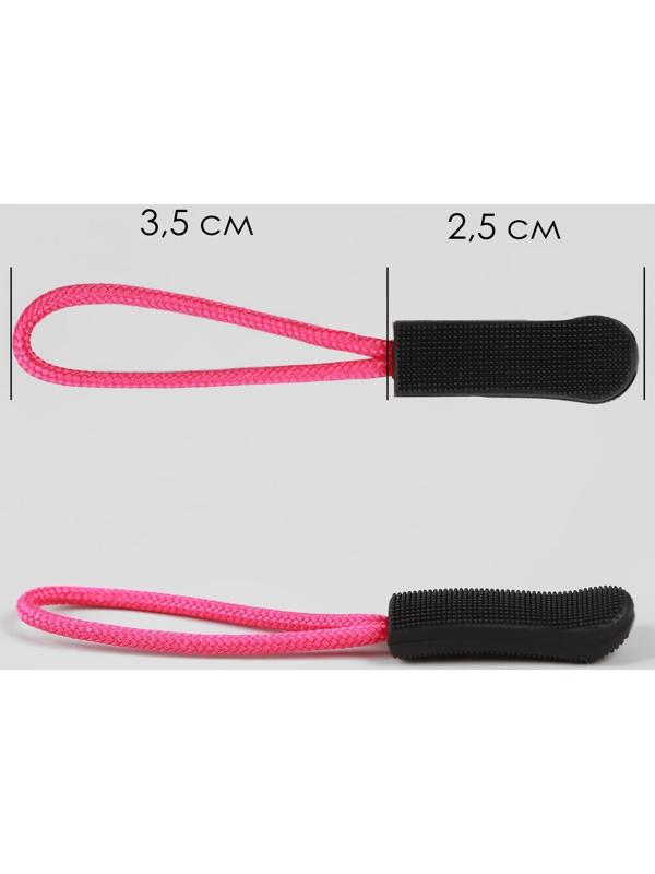 Пуллер для молнии, 2,5 см, 6 × 0,8 см, 10 шт, цвет чёрный/розовый