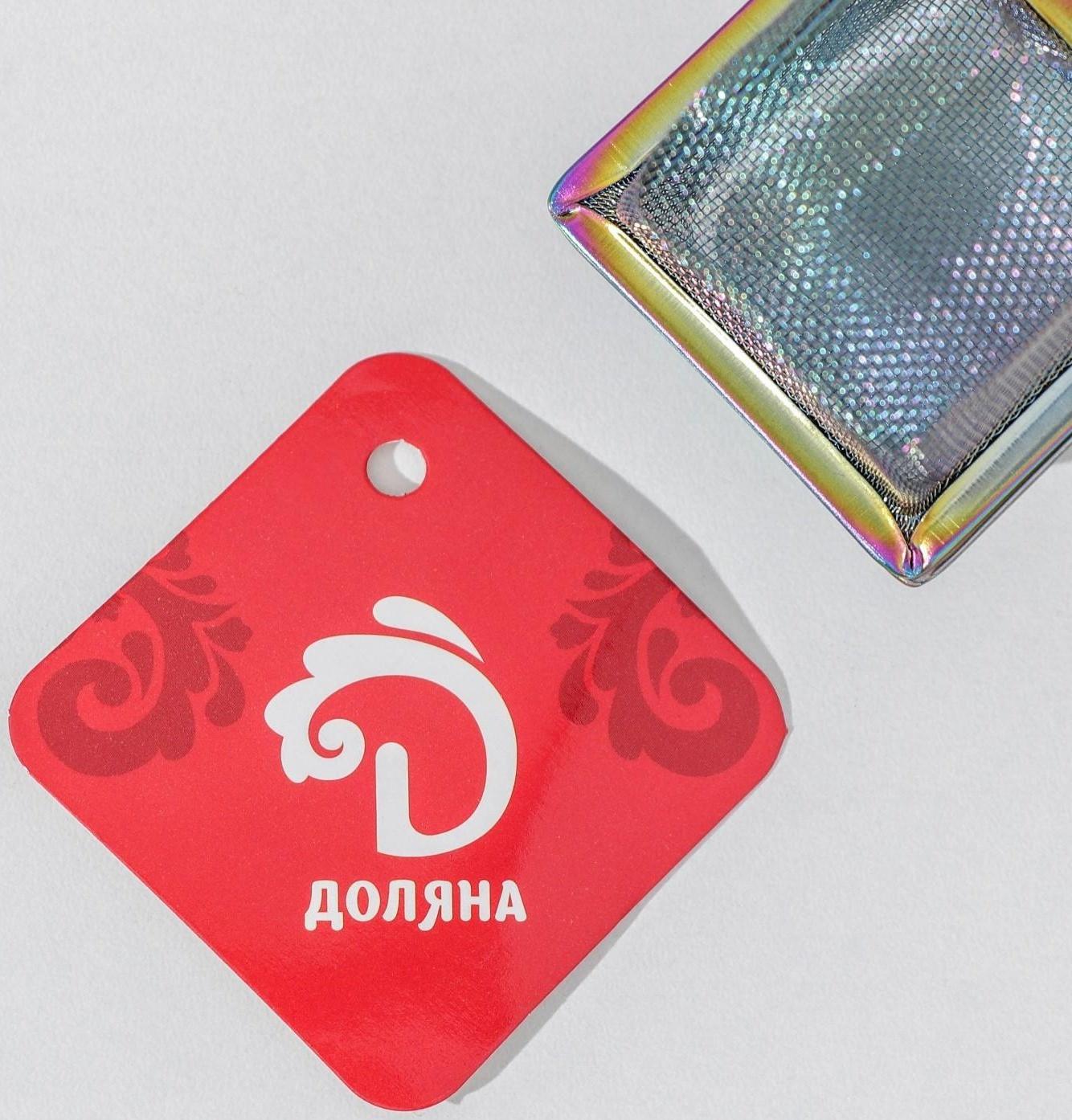 Ситечко для чая «Куб», 16 см