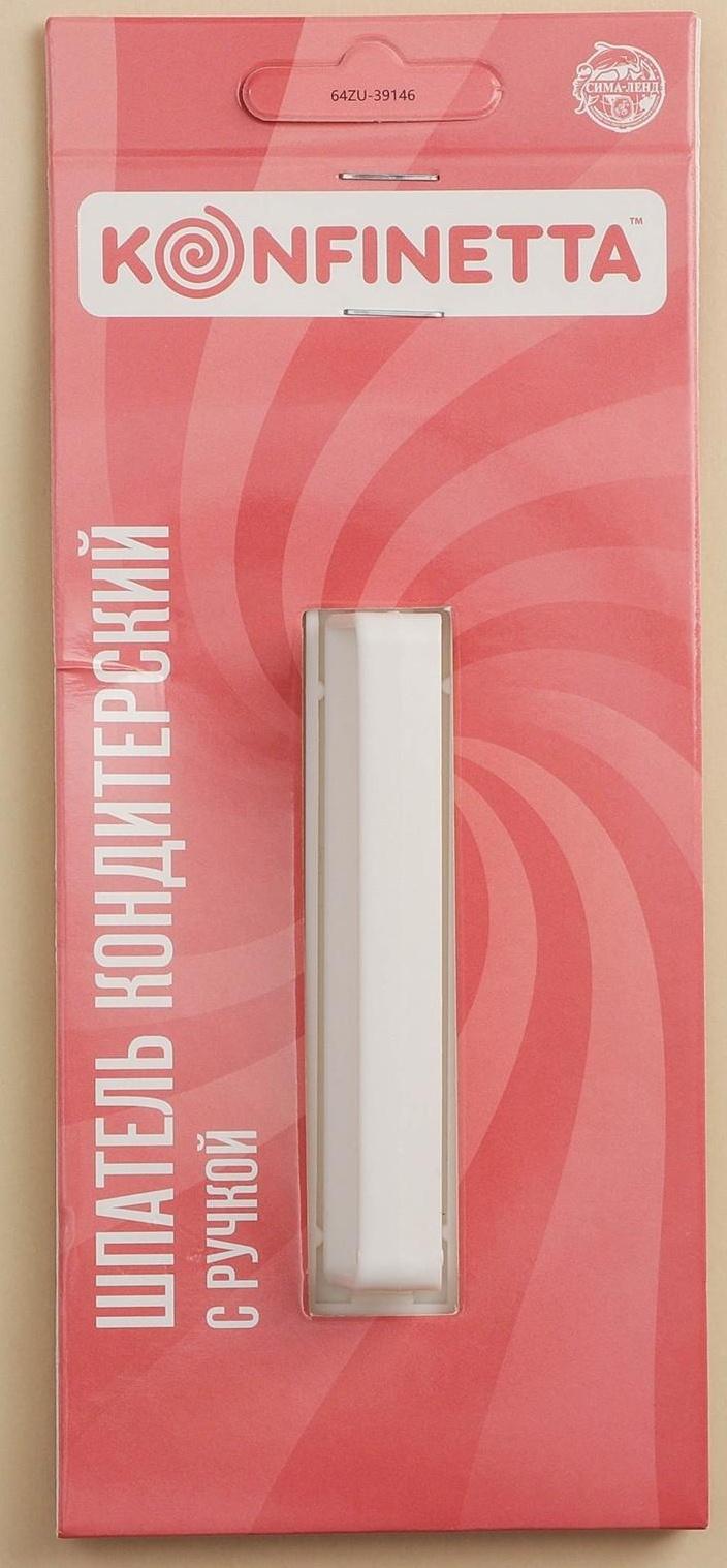Шпатель кондитерский с ручкой KONFINETTA, 14,2×8×3 см