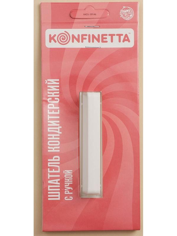 Шпатель кондитерский с ручкой KONFINETTA, 14,2×8×3 см