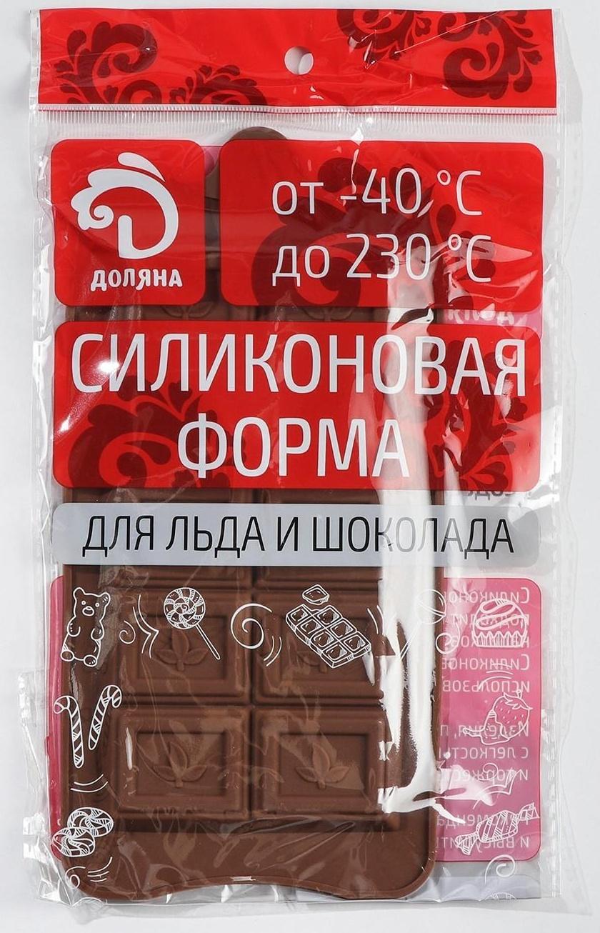 Форма для шоколада силиконовая Доляна «Дольки с мятой», 10 ячеек, 21×10,5×0,8 см, цвет МИКС