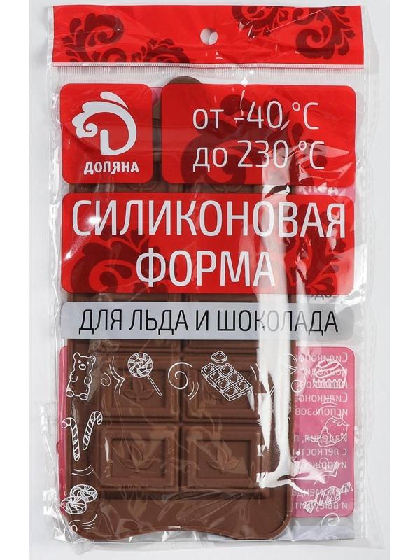 Форма для шоколада силиконовая Доляна «Дольки с мятой», 10 ячеек, 21×10,5×0,8 см, цвет МИКС