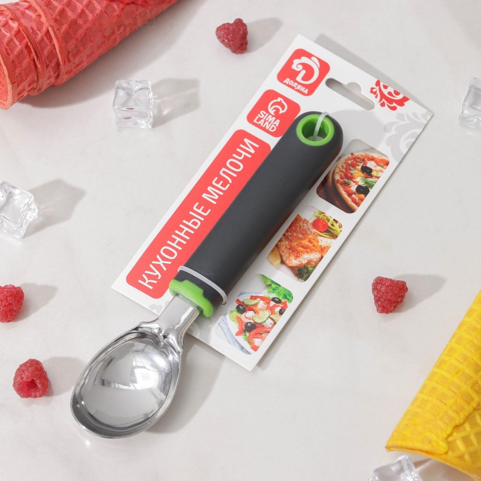 Ложка для мороженого Доляна Lime, 19,5×4,2 см, цвет чёрно-зелёный