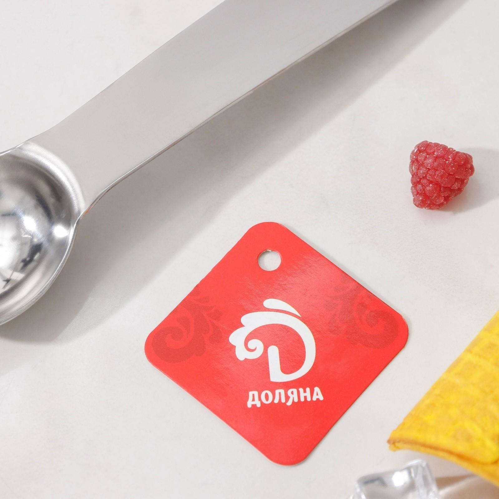 Ложка для мороженого Доляна Zero, нержавеющая сталь, цвет хромированный