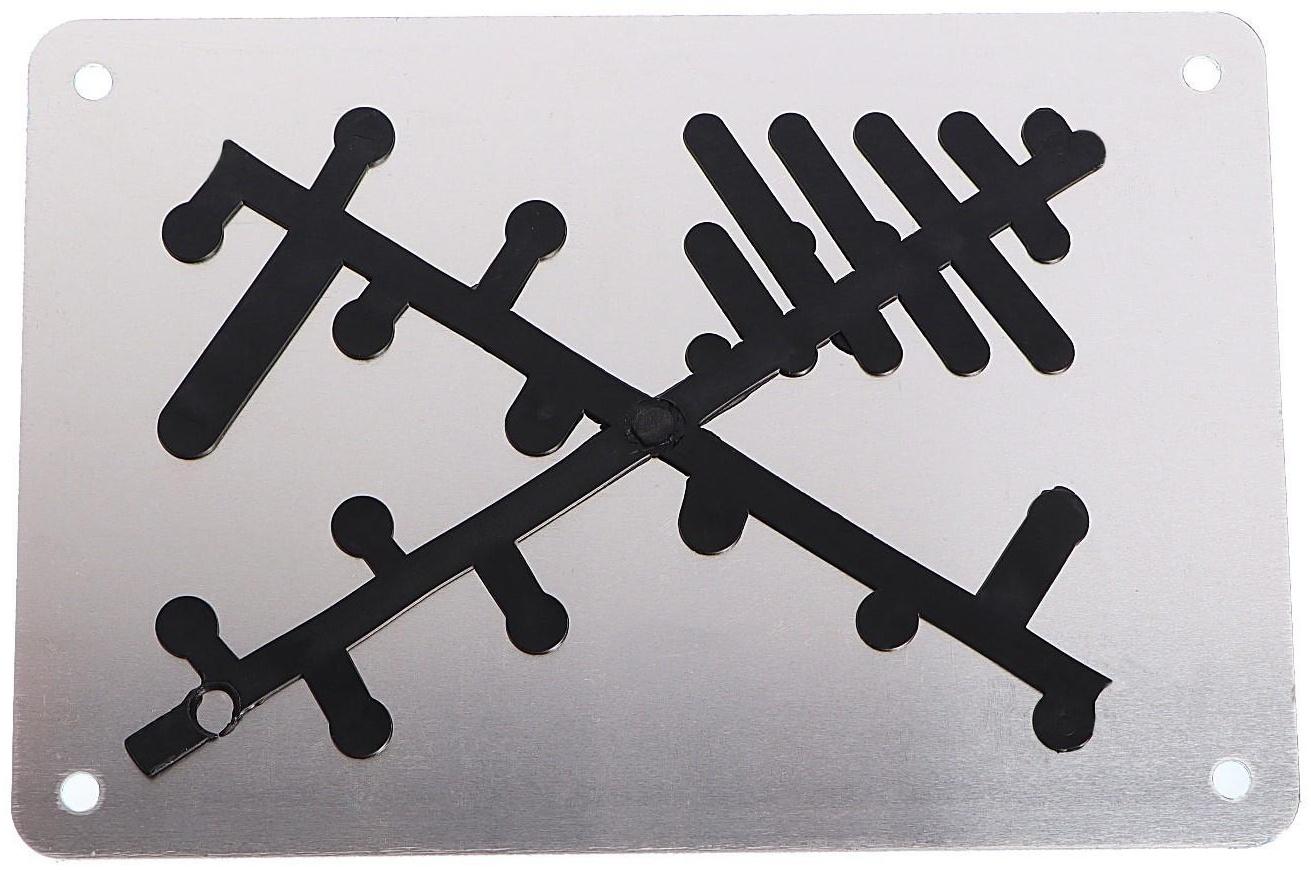 Накладка-подпятник для автоковрика, 22×15, металлическая с креплением