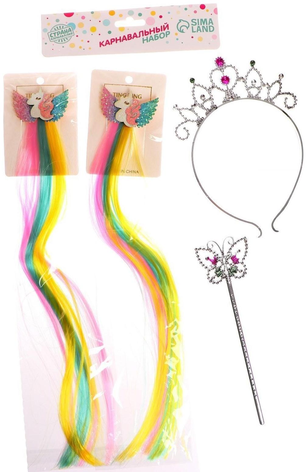 Карнавальный набор «Принцесса 5» (ободок+ жезл+ заколка)