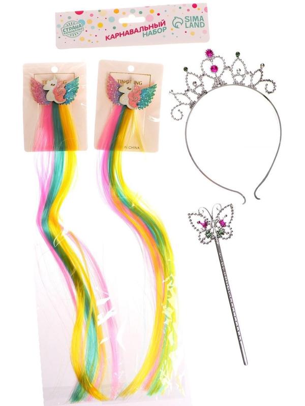 Карнавальный набор «Принцесса 5» (ободок+ жезл+ заколка)