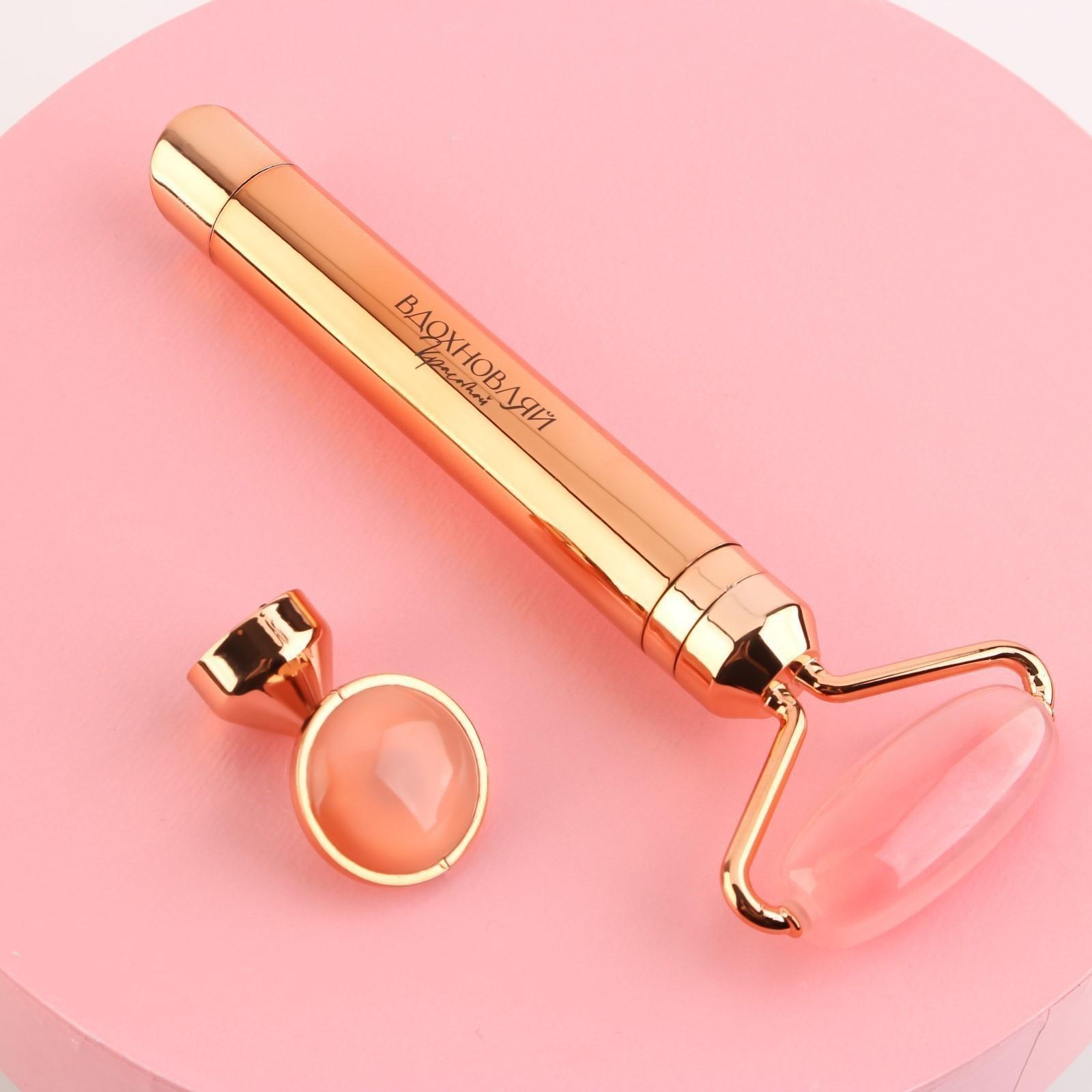 Электрический массажер для лица со сменной насадкой 