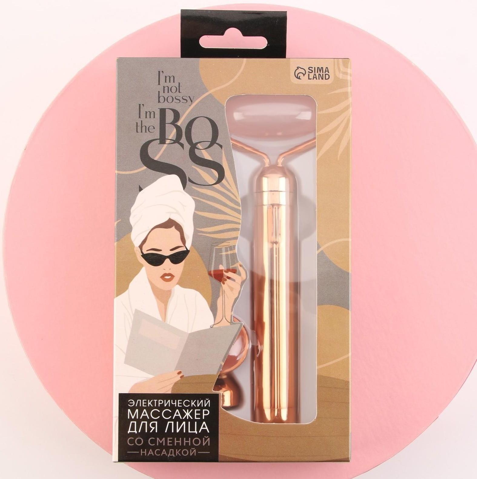 Электрический массажер для лица со сменной насадкой 