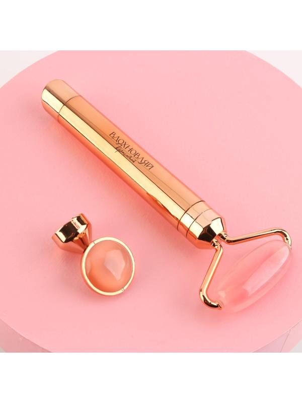 Электрический массажер для лица со сменной насадкой 