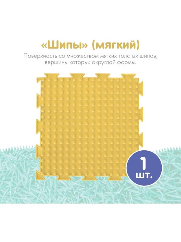 Модульный массажный коврик ОРТОДОН, набор «Чистюля», антибактериальный