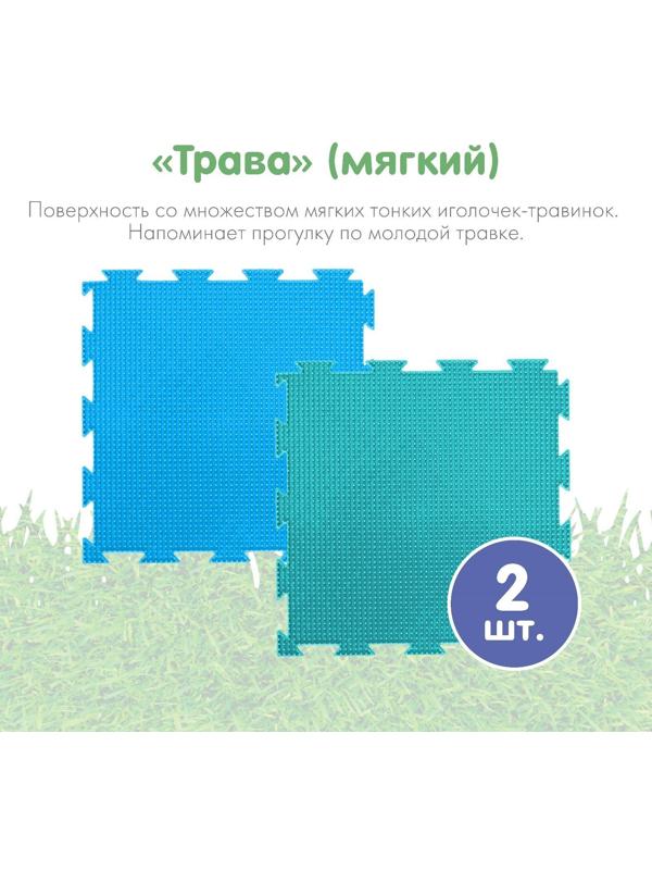 Модульный массажный коврик ОРТОДОН, набор «Чистюля», антибактериальный