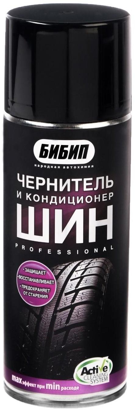 Чернитель и кондиционер шин БиБип professional, 520 мл, аэрозоль