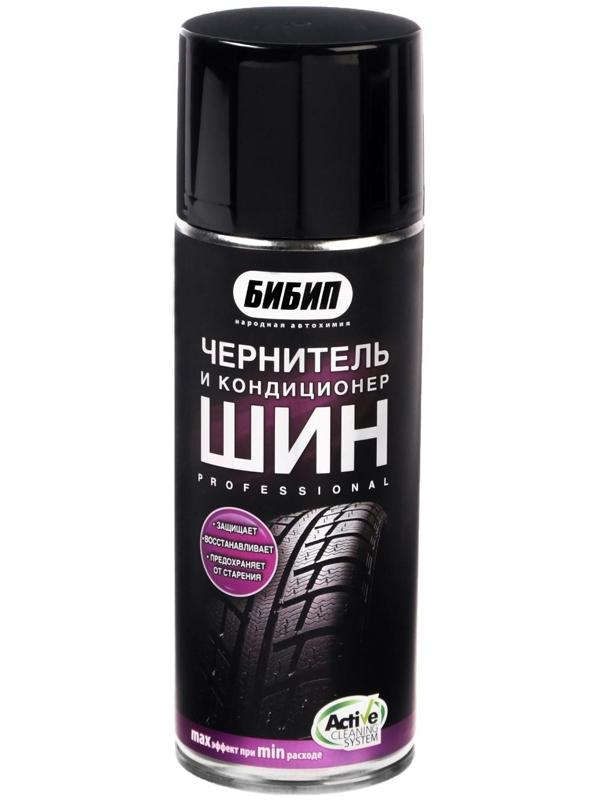 Чернитель и кондиционер шин БиБип professional, 520 мл, аэрозоль