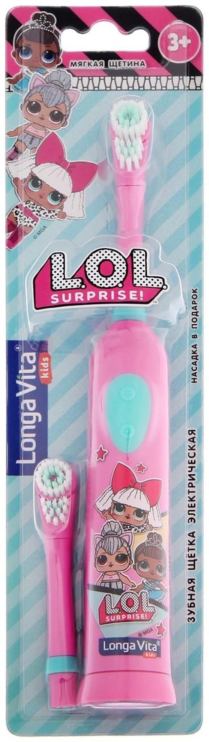 Электрическая Зубная щётка Longa Vita KEK-1 L.O.L. Surprise, вибрационная, от 3-х лет, розов