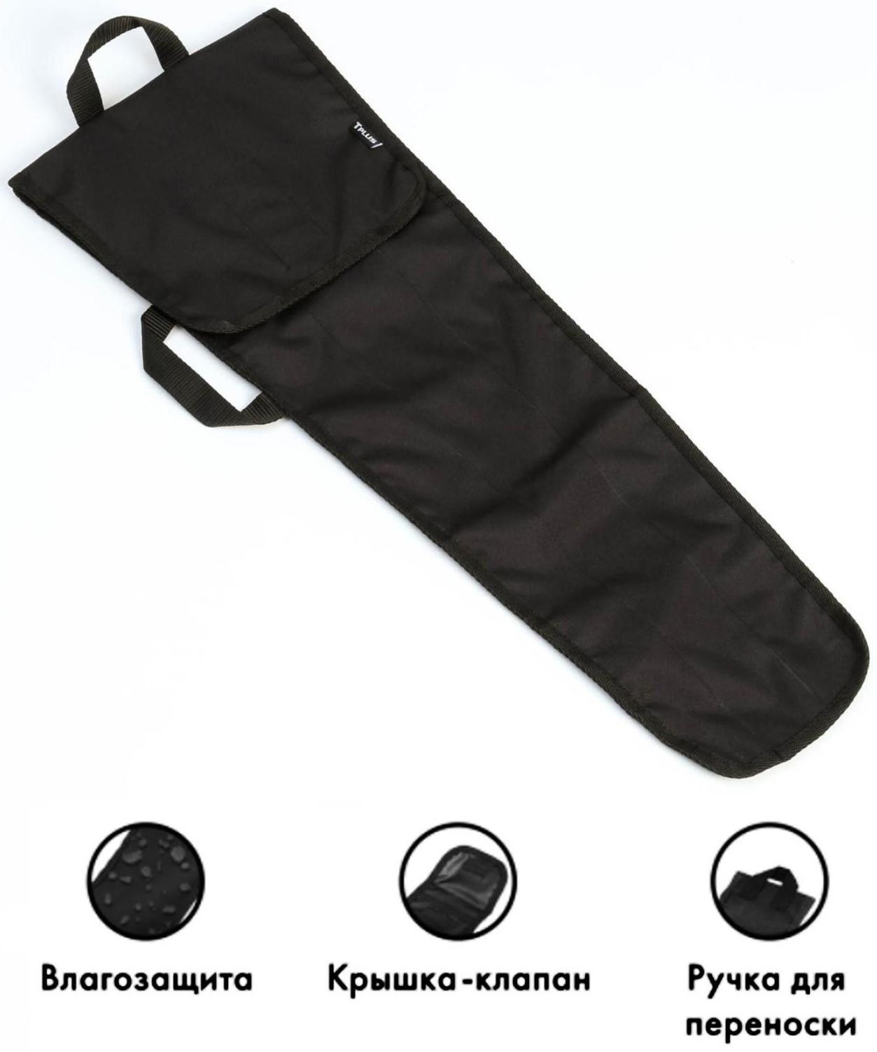 Чехол для шампуров, оксфорд 600, чёрный, 23 х 75 см