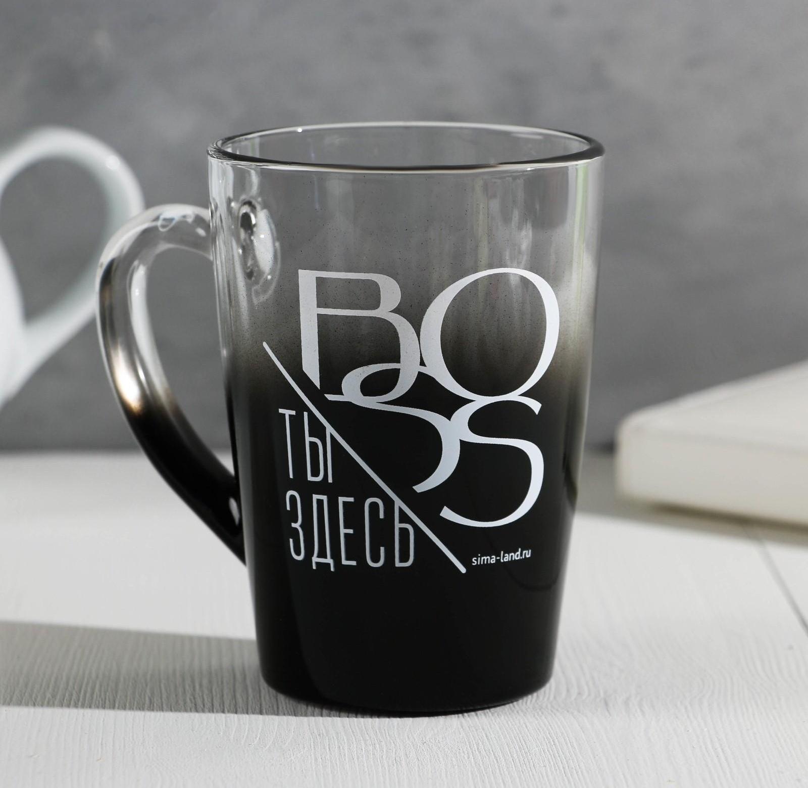 Кружка с градиентом и рисунком «Ты здесь босс», 300 мл