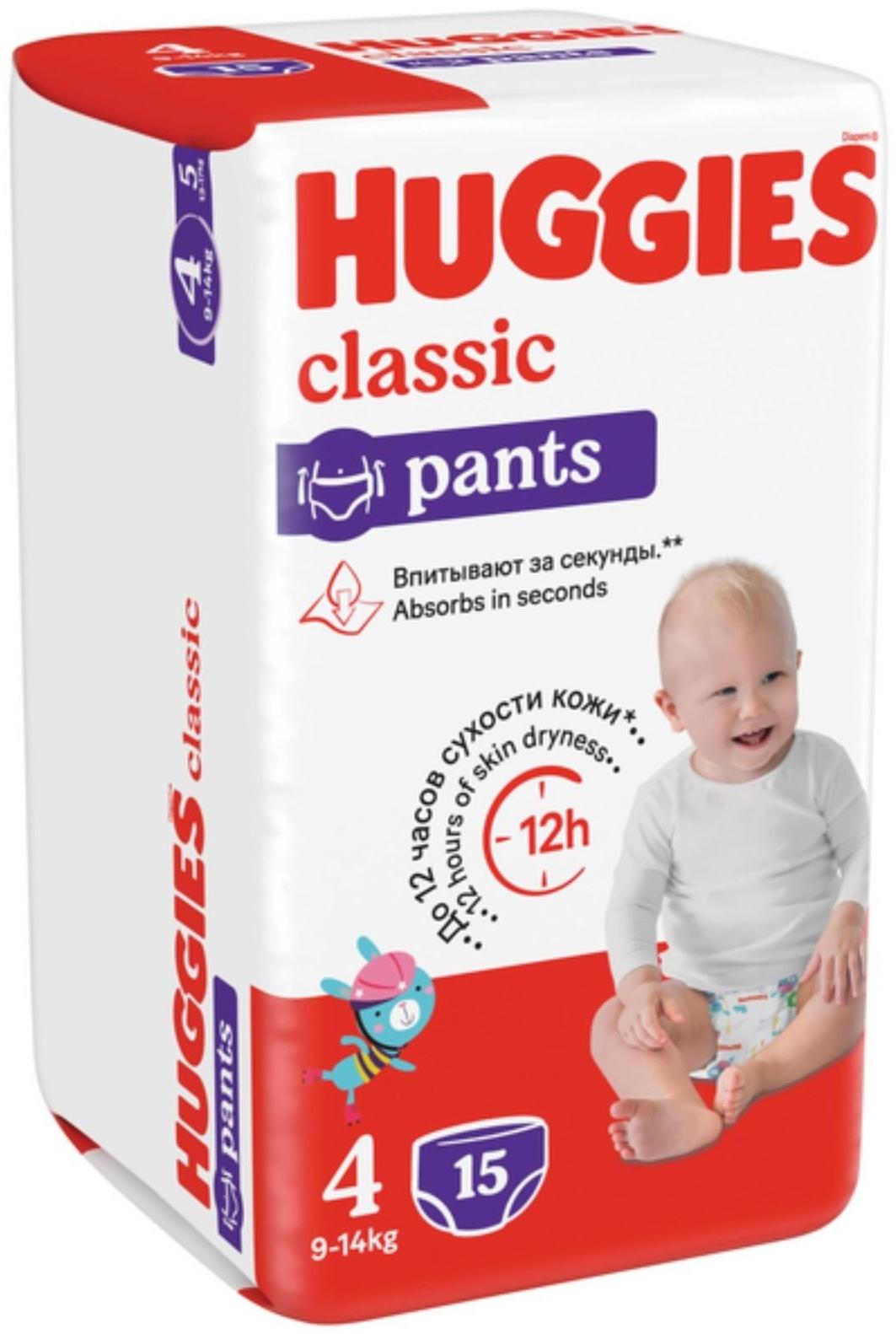 Трусики-подгузники Huggies Classic 4 (9-14кг) 15 шт.