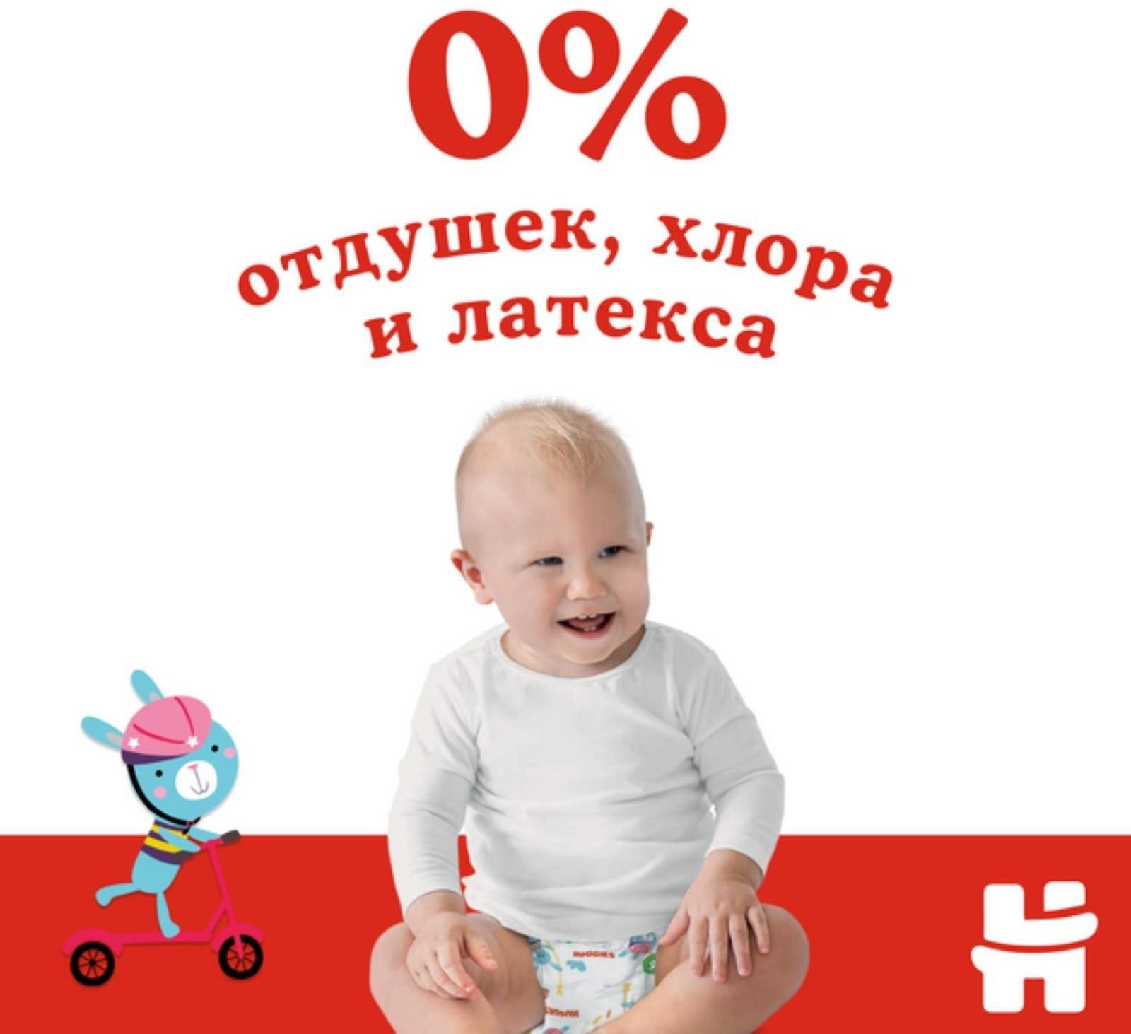 Трусики-подгузники Huggies Classic 4 (9-14кг) 15 шт.