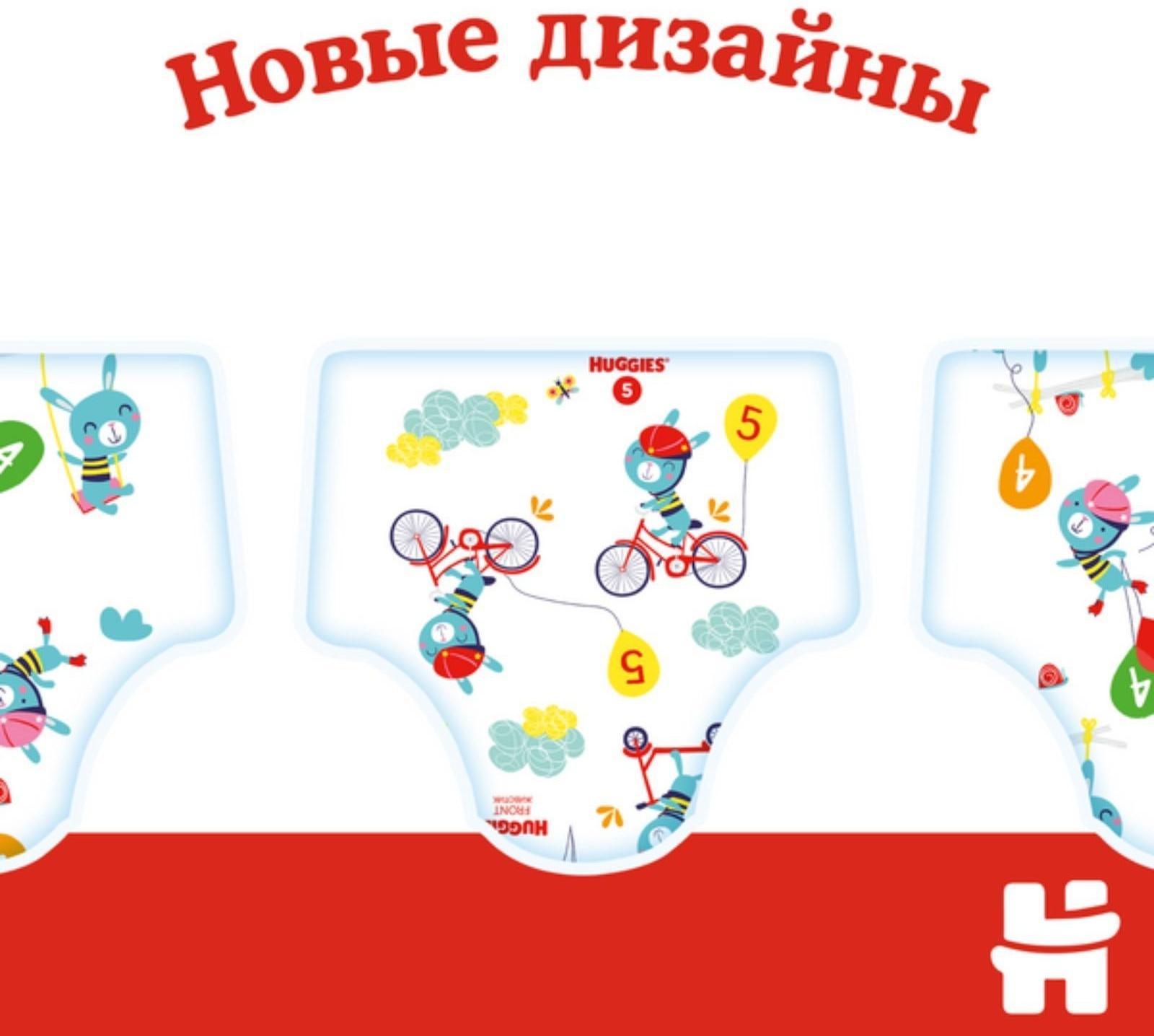 Трусики-подгузники Huggies Classic 4 (9-14кг) 15 шт.