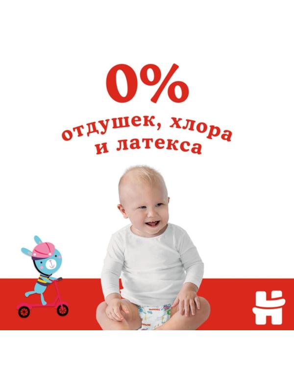 Трусики-подгузники Huggies Classic 4 (9-14кг) 15 шт.