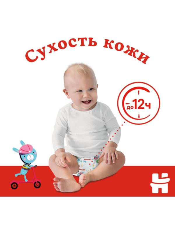 Трусики-подгузники Huggies Classic 4 (9-14кг) 15 шт.