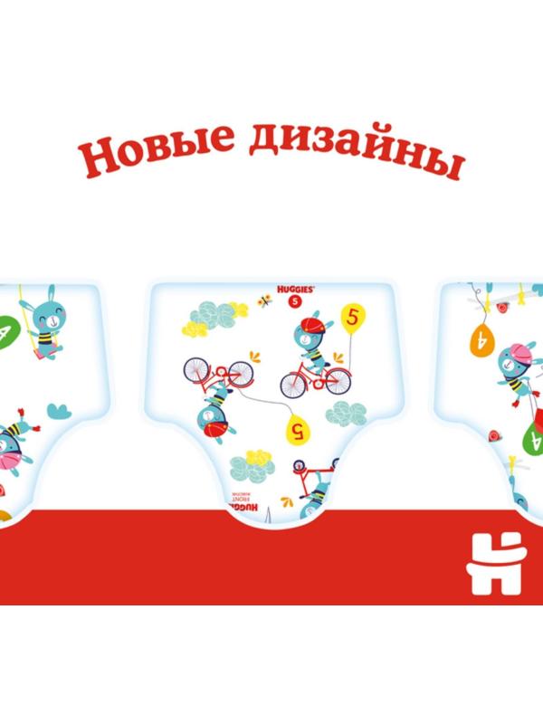 Трусики-подгузники Huggies Classic 4 (9-14кг) 15 шт.