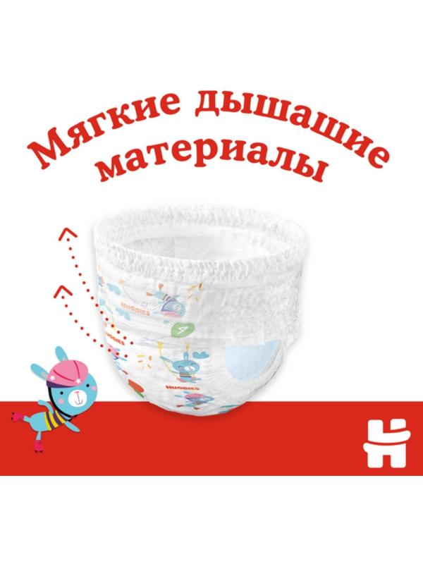 Трусики-подгузники Huggies Classic 4 (9-14кг) 15 шт.