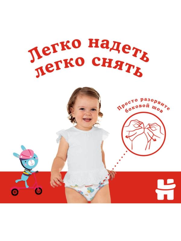 Трусики-подгузники Huggies Classic 4 (9-14кг) 15 шт.