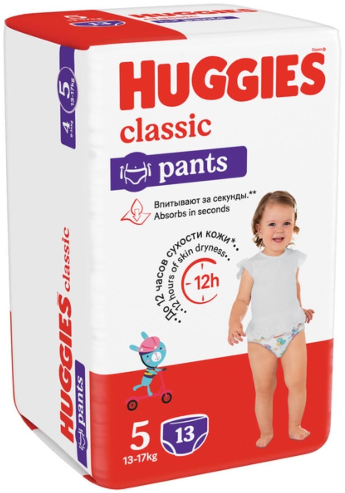 Трусики-подгузники Huggies Classic 5 (13-17кг) 13 шт.