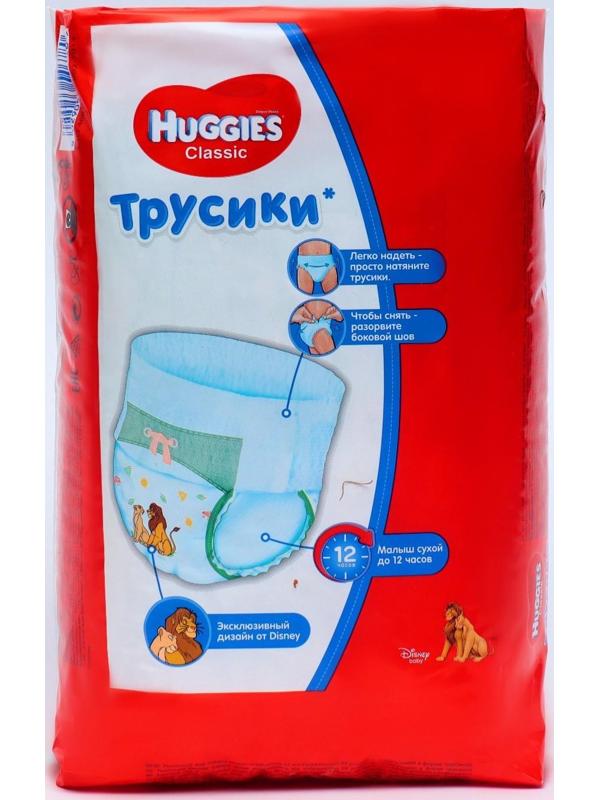 Трусики-подгузники Huggies Classic 5 (13-17кг) 13 шт.