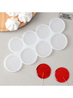 Силиконовая форма «Круги», 4,5 и 5 см, цвет прозрачный