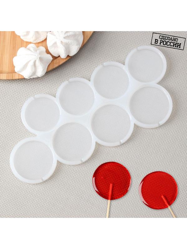 Силиконовая форма «Круги», 4,5 и 5 см, цвет прозрачный