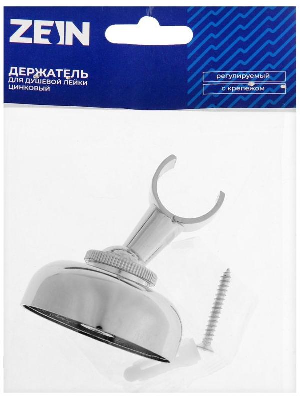 Держатель для душевой лейки ZEIN Z60, регулируемый, цинк