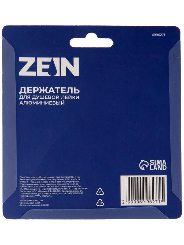 Держатель для душевой лейки ZEIN Z63, регулируемый, алюминий, черный