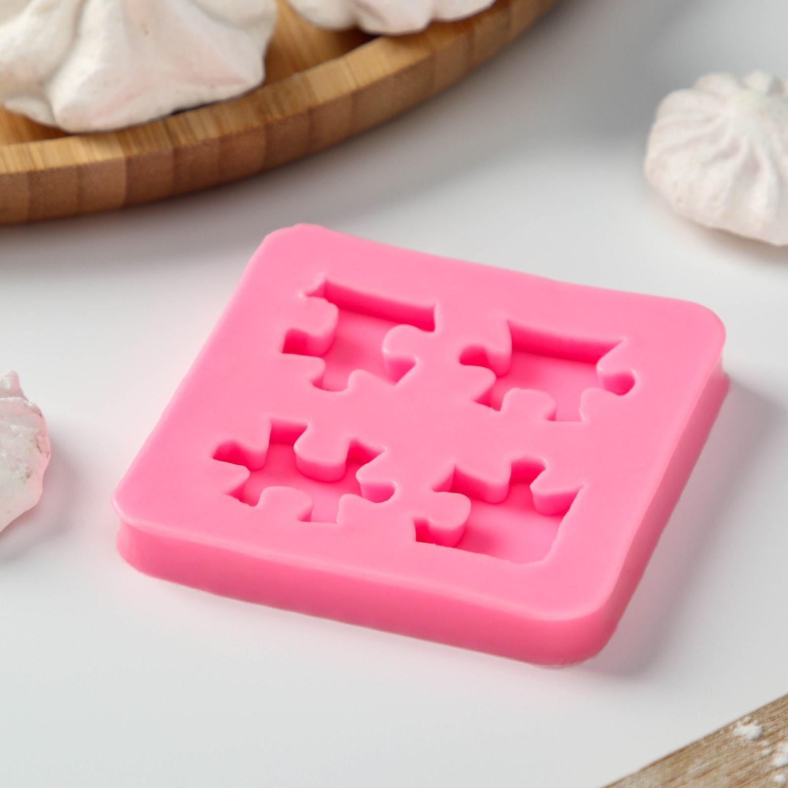 Молд «Пазлы», 7×7×1 см, цвет розовый