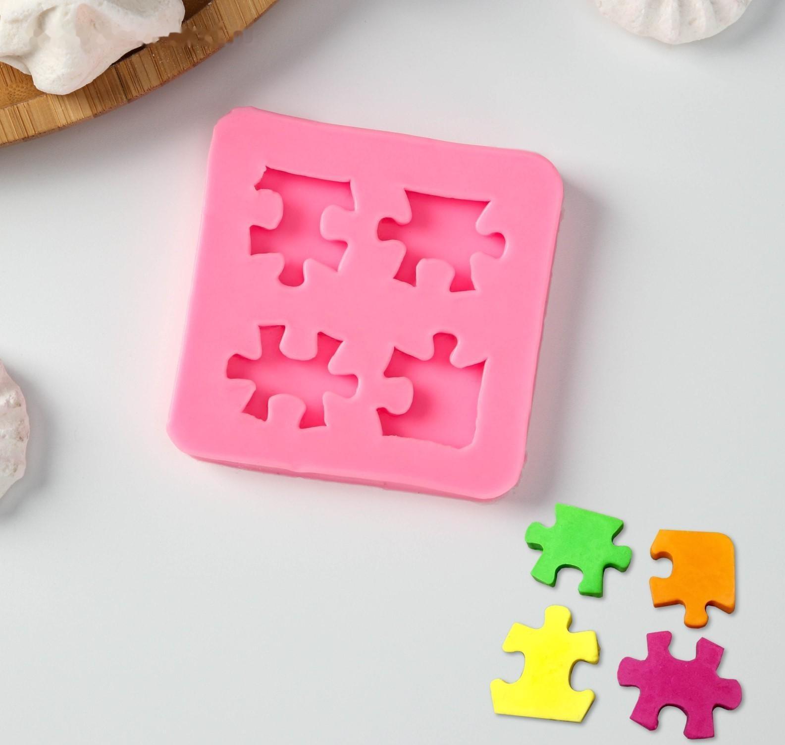 Молд «Пазлы», 7×7×1 см, цвет розовый