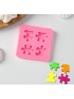 Молд «Пазлы», 7×7×1 см, цвет розовый