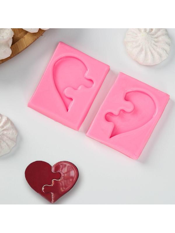 Молд «Половинки», 6×4,5×0,9 см, цвет розовый