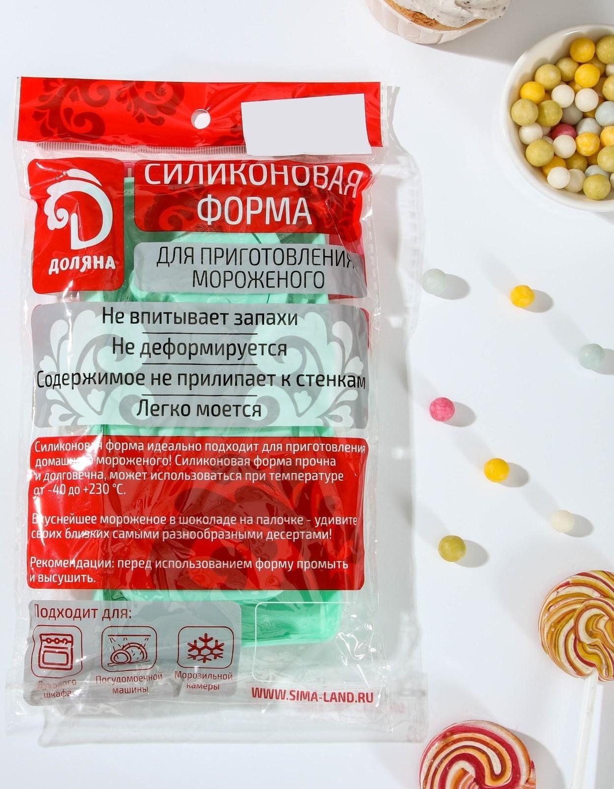 Форма для мороженого «Сладость», 3 ячейки, 18,5×9,5×2 см, с крышкой и палочками, цвет МИКС