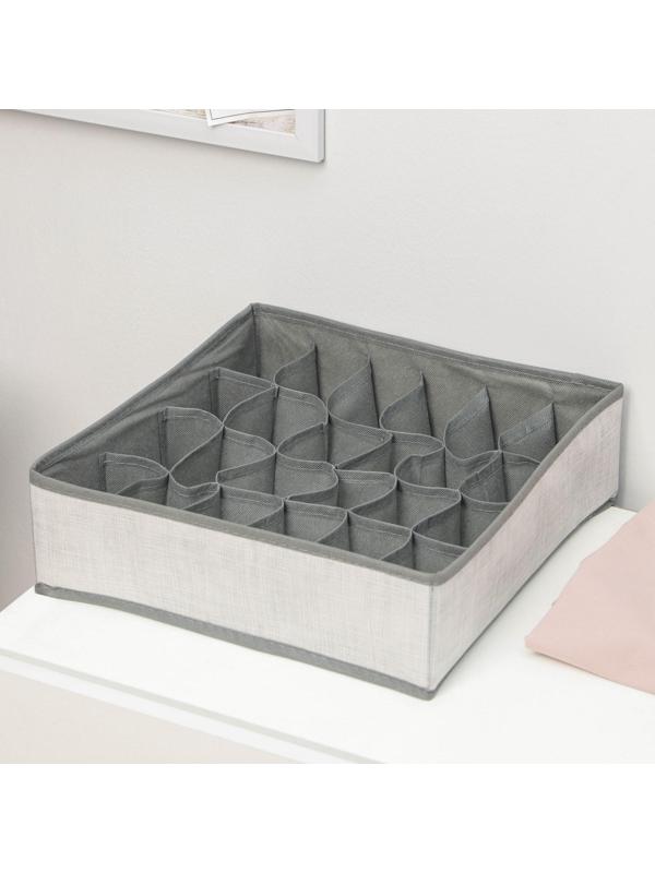 Органайзер для хранения белья «Нить», 24 ячейки, 32×32×10 см, цвет серый
