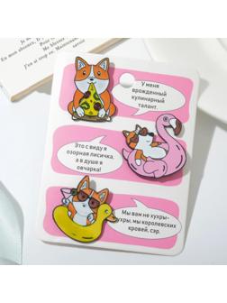 Набор значков (3 шт.) 