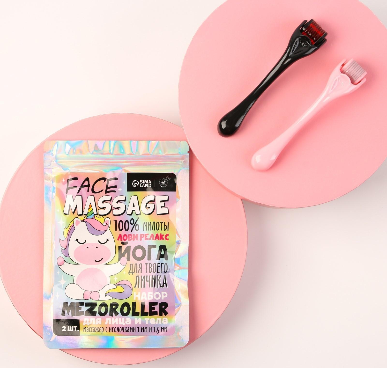 Мезороллер «Face massage», 2 шт