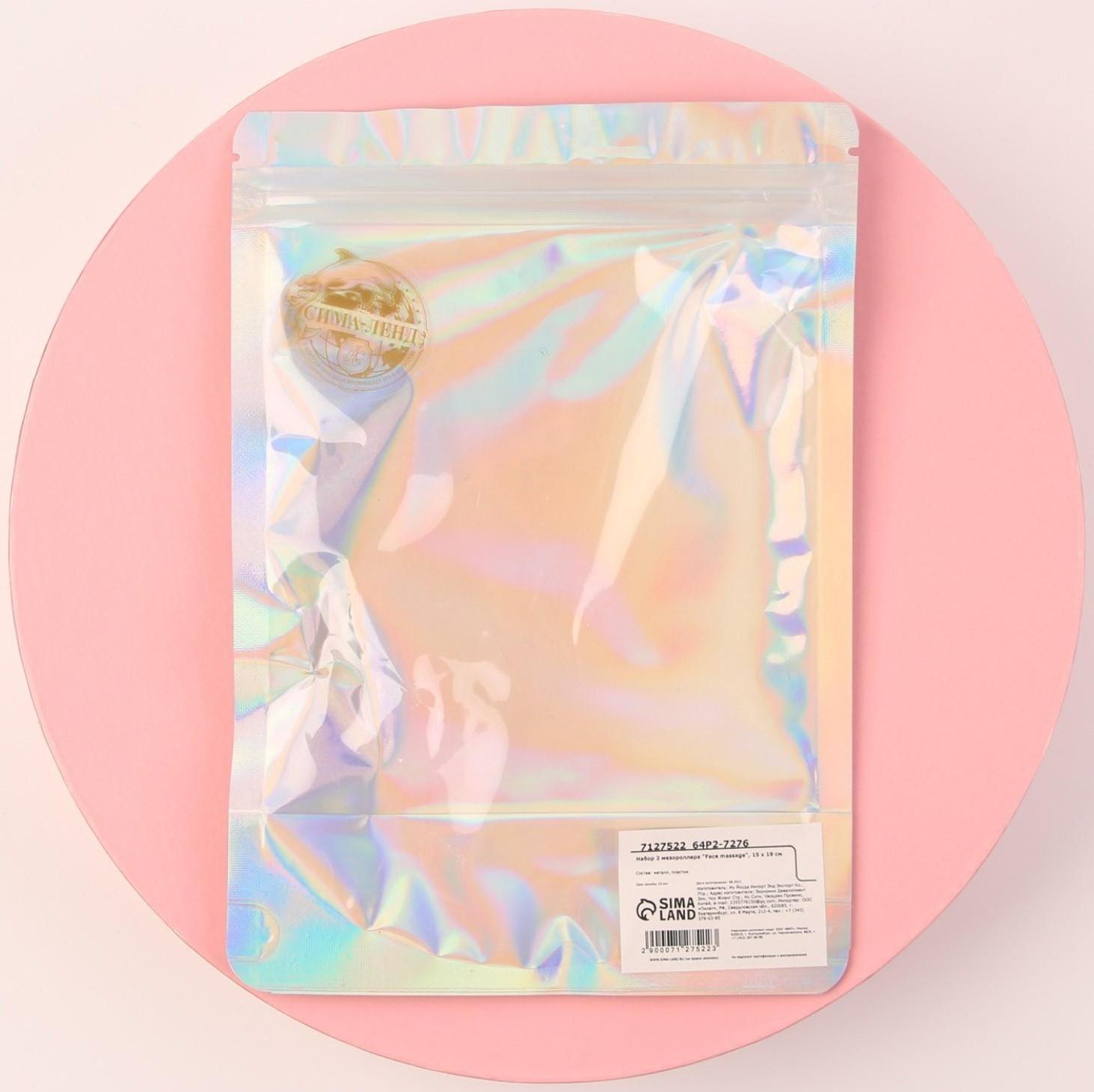 Мезороллер «Face massage», 2 шт