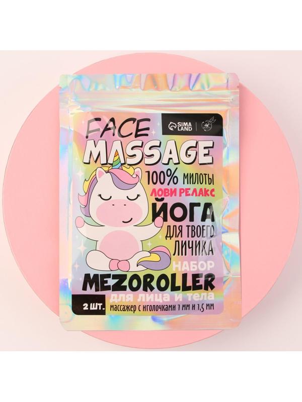 Мезороллер «Face massage», 2 шт